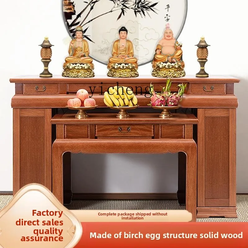 TQH Buddhist niche modern light luxury offering table, shrine offering living room, case table Buddhist table
TQH Buddhist niche modern light luxury offering table, shrine offering living room, case table Buddhist table