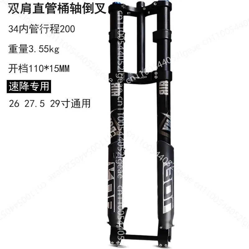 Bicycle front fork; mountain bike upside-down fork; air pressure shock absorber; double shoulder axle;
Bicycle front fork; mountain bike upside-down fork; air pressure shock absorber; double shoulder axle;