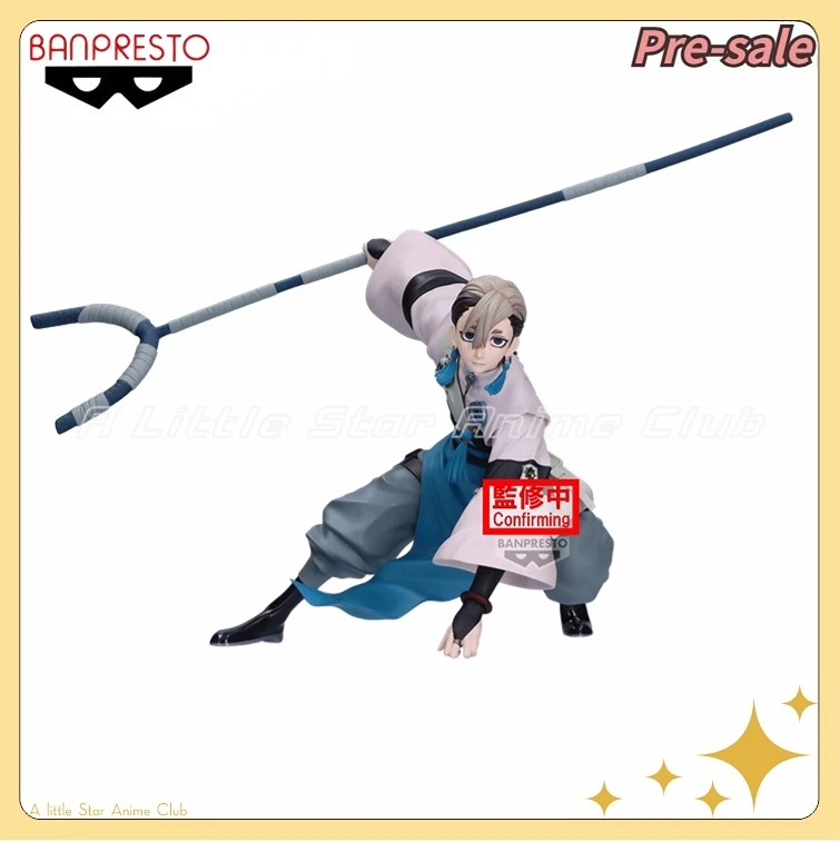 【Pre Sale】Original BANPRESTO VIBRATION STARS GACHI AKUTA Zanka Animation Figure Model Collection Toys
【Pre Sale】Original BANPRESTO VIBRATION STARS GACHI AKUTA Zanka Animation Figure Model Collection Toys