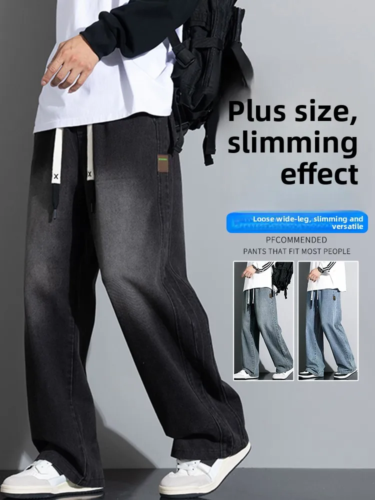 plus Size Straight Leg Jeans Men's Autumn Winter New Sle Fce Lined Loose Wide Leg Long Pants Casual Cotton Polyester Blend
plus Size Straight Leg Jeans Men's Autumn Winter New Sle Fce Lined Loose Wide Leg Long Pants Casual Cotton Polyester Blend