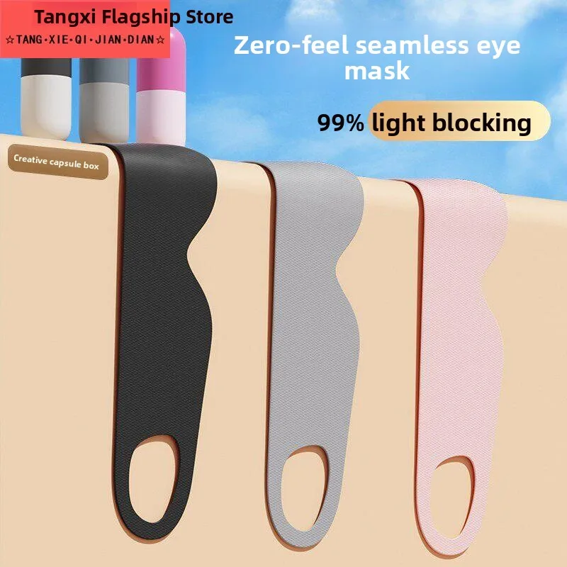 Portable Capsule Eye Mask Breathable Light Blocking Sleep Aid Travel Essential Relaxing Tool Macaron Colored Simple Design
Portable Capsule Eye Mask Breathable Light Blocking Sleep Aid Travel Essential Relaxing Tool Macaron Colored Simple Design