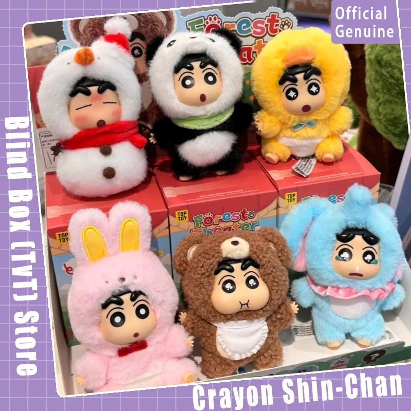 Genuine Crayon Shin Chan Forest Theater Series Vinyl Blind Box Cute Pendant Collectible Desktop Ornament Trendy Toy Gift For Fan
Genuine Crayon Shin Chan Forest Theater Series Vinyl Blind Box Cute Pendant Collectible Desktop Ornament Trendy Toy Gift For Fan