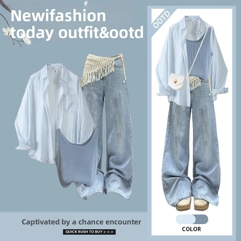 Летний полосатый солнцезащитный жилет, тяжелые джинсовые джинсы Du, комплект футболок, женский модный ансамбль, ягодицы из полиэфирного волокна...
Летний полосатый солнцезащитный жилет, тяжелые джинсовые джинсы Du, комплект футболок, женский модный ансамбль, ягодицы из полиэфирного волокна...