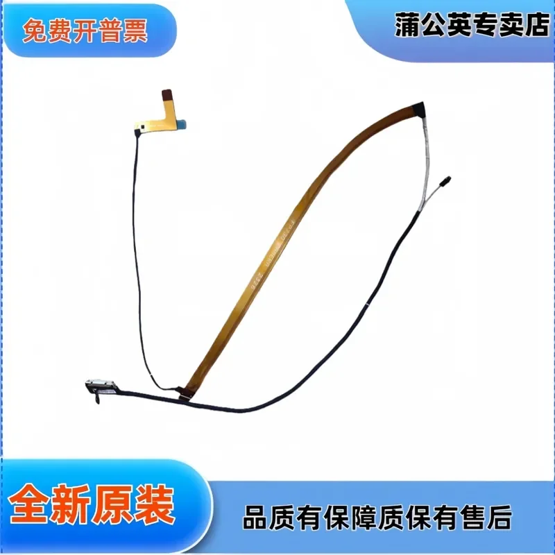 Infrared Camera Cable with Indicator Light and Microphone Cable for Lenovo P73 5C10S73172
Infrared Camera Cable with Indicator Light and Microphone Cable for Lenovo P73 5C10S73172