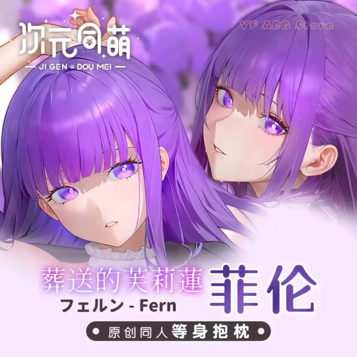 Fern Girl Cosplay Game Hing Body Anime Dakimakura Long Cushion Acg Pillow Case Cover Bedding Decor
Fern Girl Cosplay Game Hing Body Anime Dakimakura Long Cushion Acg Pillow Case Cover Bedding Decor