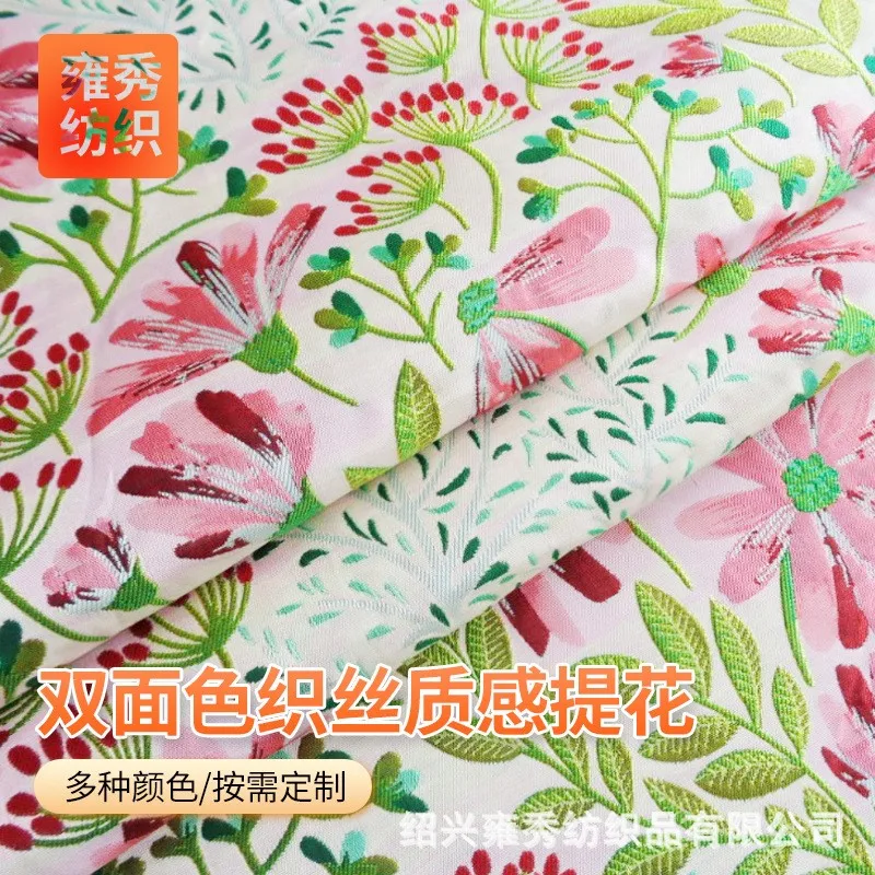 High-density double-sided dyed silk jacquard fabric red yellow and green gosang flower dress half
High-density double-sided dyed silk jacquard fabric red yellow and green gosang flower dress half