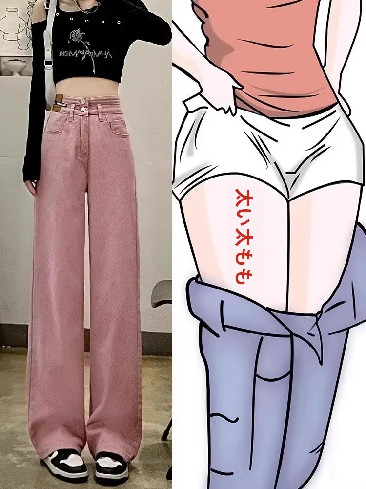 Pink Draped Wide Leg Jeans Women's Loose Straight Floor-Length Trousers Spring Summer Slimming High Waist Denim Pants
Pink Draped Wide Leg Jeans Women's Loose Straight Floor-Length Trousers Spring Summer Slimming High Waist Denim Pants