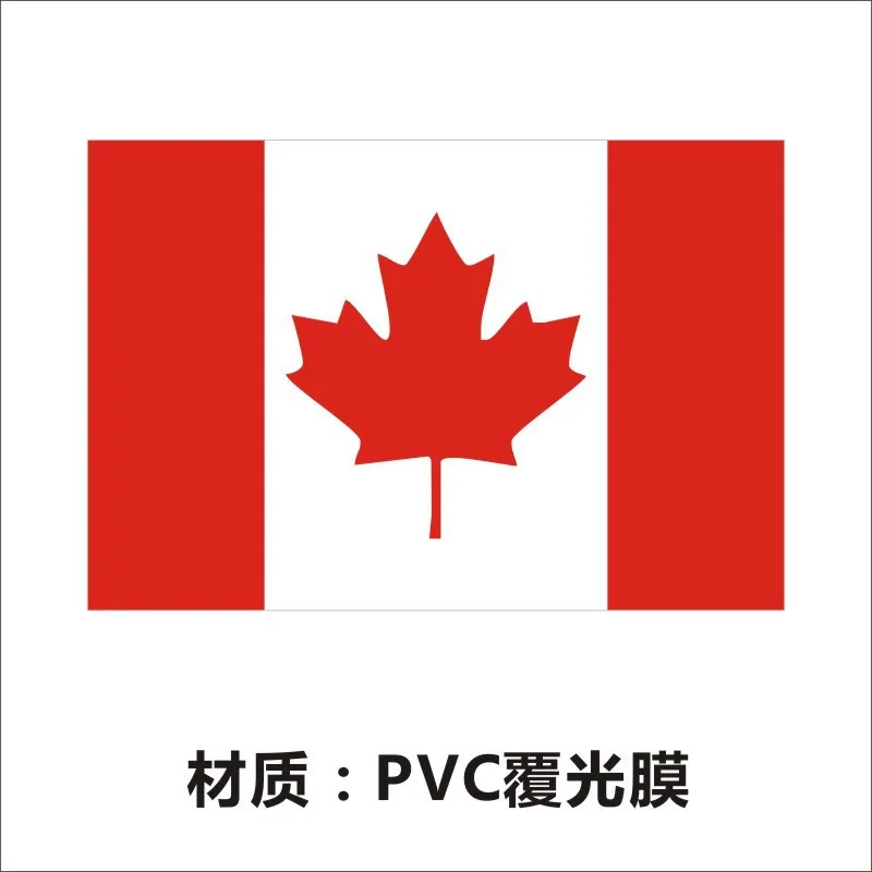 260 шт. канадский флаг кленовый лист наклейки водонепроницаемые наклейки для скрапбукинга журналы патриотические события автомобили Windows ноутбук
260 шт. канадский флаг кленовый лист наклейки водонепроницаемые наклейки для скрапбукинга журналы патриотические события автомобили Windows ноутбук