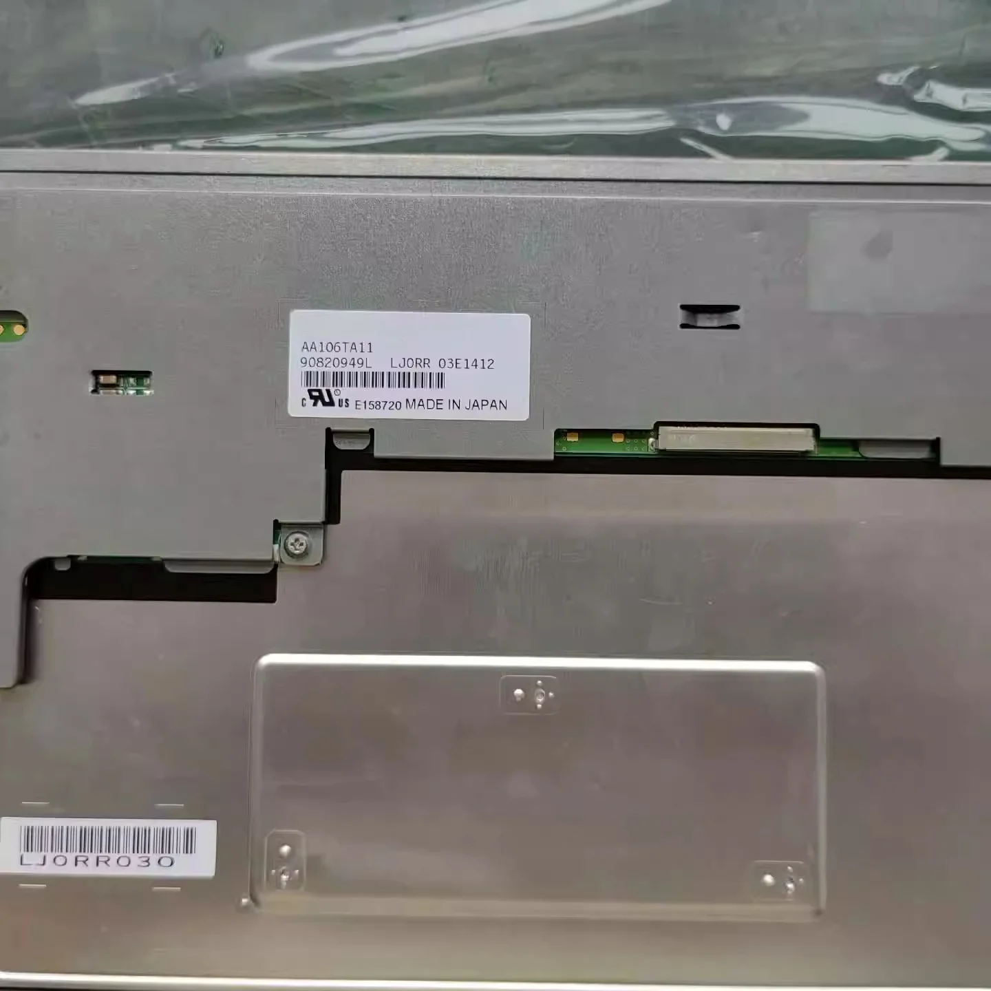 AA106TA11 LCD display screen
AA106TA11 LCD display screen