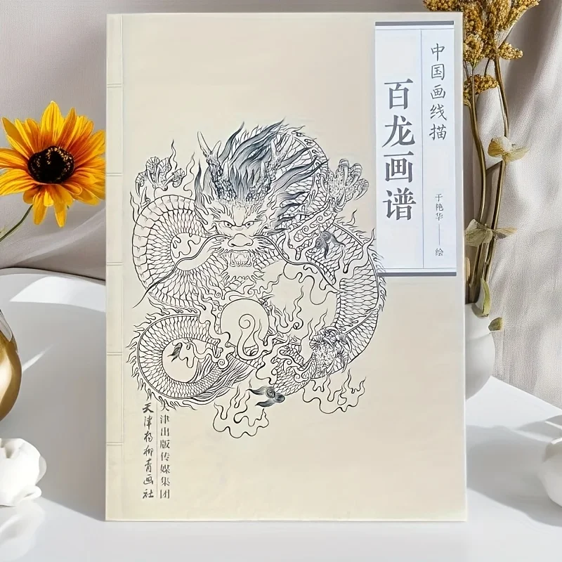 Coloring Book for Adults and Teens Featuring with Easy and Simple Designs for Relaxation Chinese painting sketch
Coloring Book for Adults and Teens Featuring with Easy and Simple Designs for Relaxation Chinese painting sketch