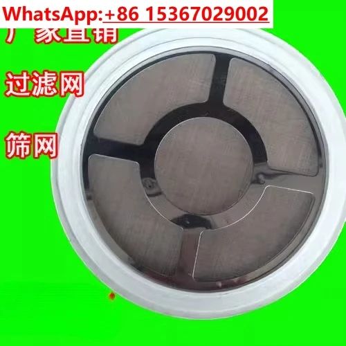 2PCS filter screen feeding machine rubber ring stainless steel mesh rubber /sealing ring 300g700g800g
2PCS filter screen feeding machine rubber ring stainless steel mesh rubber /sealing ring 300g700g800g