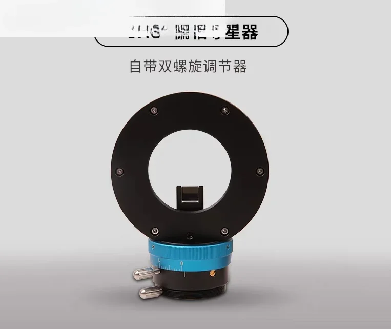 OAG Off axis Star Guider Combined with Star Camera Dual Spiral Focusing Astronomical Photography in Deep Space
OAG Off axis Star Guider Combined with Star Camera Dual Spiral Focusing Astronomical Photography in Deep Space
