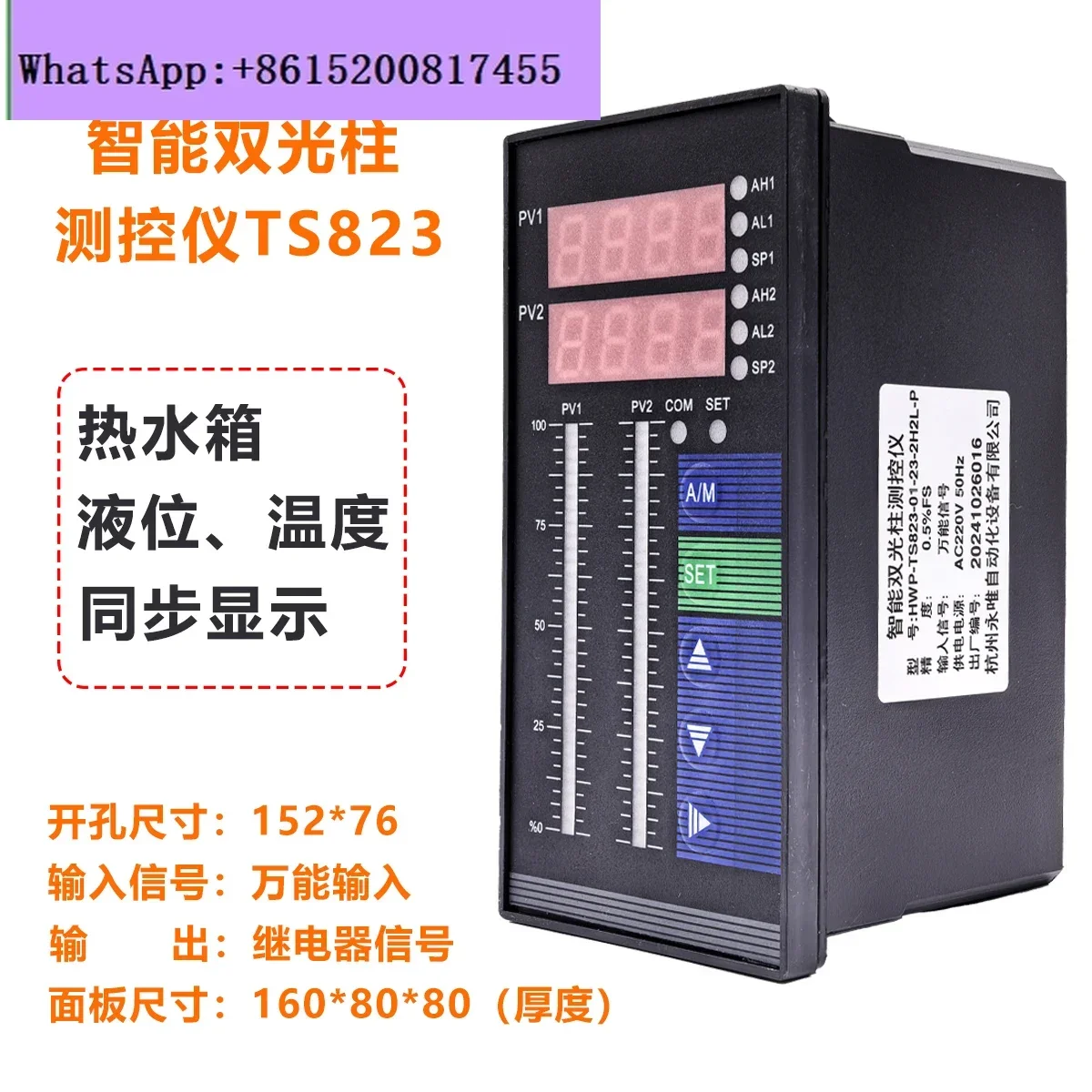 TS823 Dual Channel Input Display Controller Dual Light Column Measurement and Control Instrument Temperature Pressure Liquid
TS823 Dual Channel Input Display Controller Dual Light Column Measurement and Control Instrument Temperature Pressure Liquid