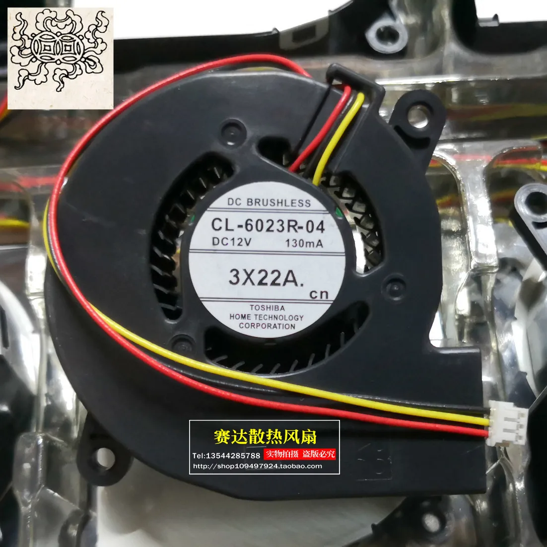 Jinlingge For Toshiba 6023 12V 0.13A CL-6023R-04 Projector Fan
Jinlingge For Toshiba 6023 12V 0.13A CL-6023R-04 Projector Fan