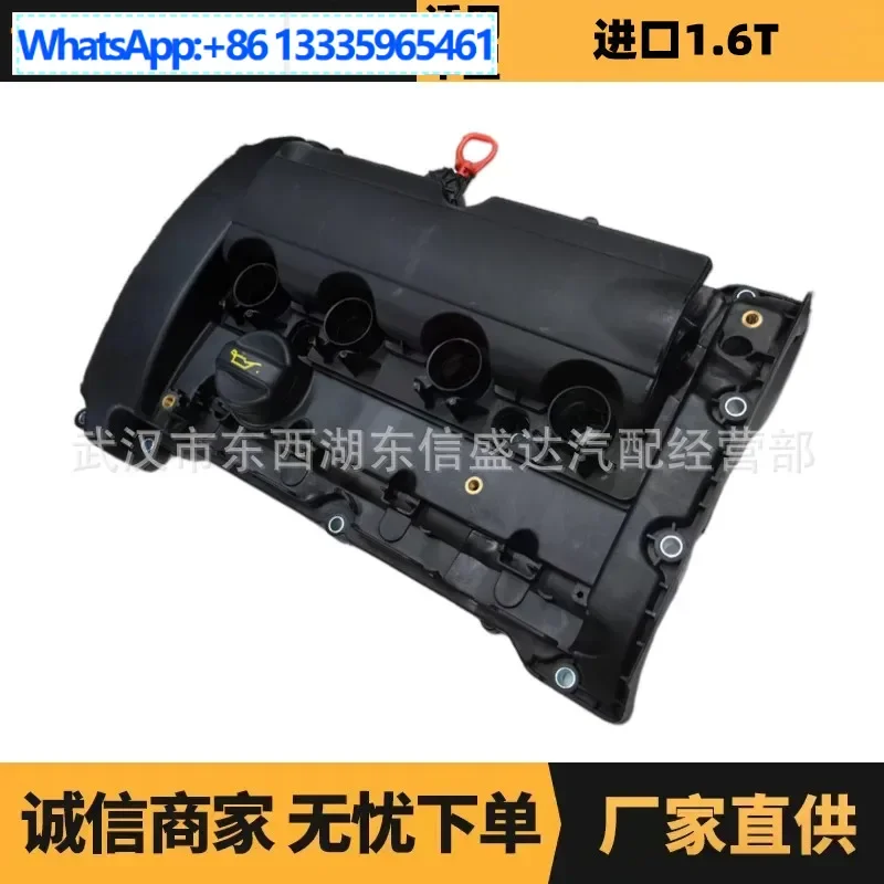 Applicable to Citroen Peugeot 1.6T valve chamber cover, imported, large mouth OE: V759886280 advantage supply 
Applicable to Citroen Peugeot 1.6T valve chamber cover, imported, large mouth OE: V759886280 advantage supply