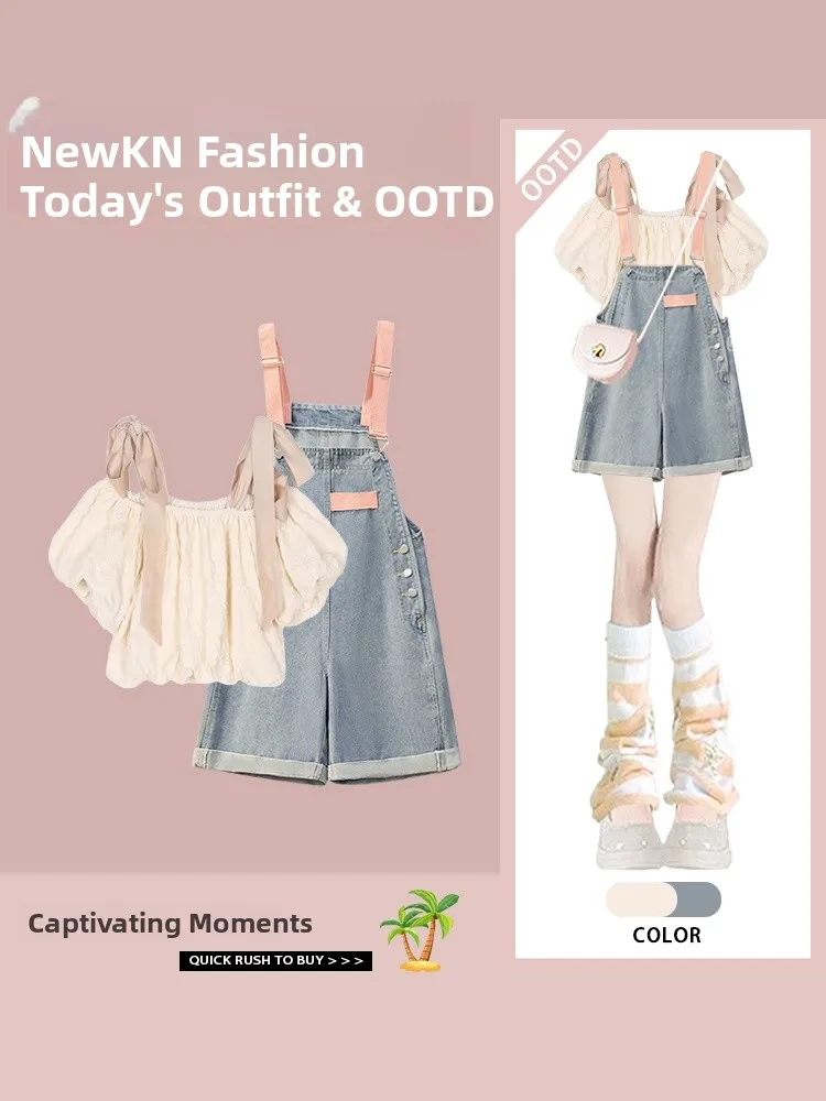 Sweet Summer Fashion Bubble Sleeve Top And Denim Overalls Women's Two-Piece Set High Waist Short Shorts Polyester Fiber
Sweet Summer Fashion Bubble Sleeve Top And Denim Overalls Women's Two-Piece Set High Waist Short Shorts Polyester Fiber