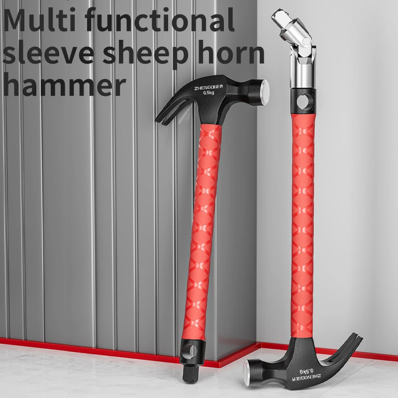 Multi Functional Socket Sheep Horn Hammer Wrench New Installation Tool Nail Hammer Socket 1/2 "Household Sheep Horn Hammer
Multi Functional Socket Sheep Horn Hammer Wrench New Installation Tool Nail Hammer Socket 1/2 "Household Sheep Horn Hammer