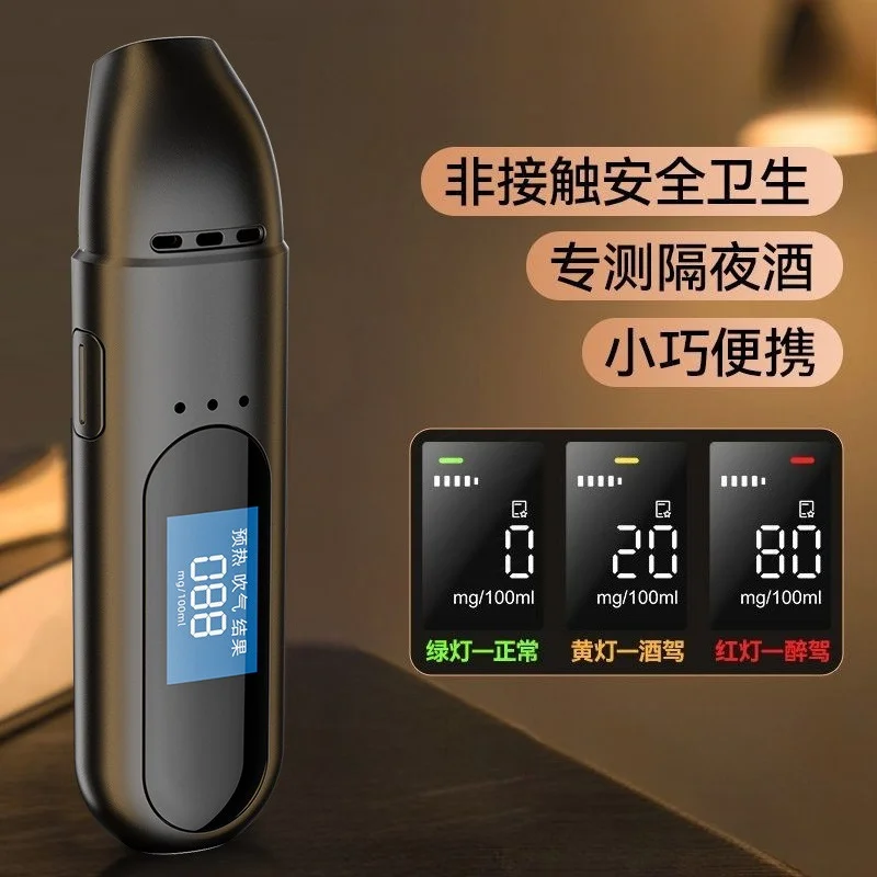 Smart Portable Alcohol Tester, Blow‑Type Alcohol Detector for Car & Home, Self‑Check Breathalyzer
Smart Portable Alcohol Tester, Blow‑Type Alcohol Detector for Car & Home, Self‑Check Breathalyzer