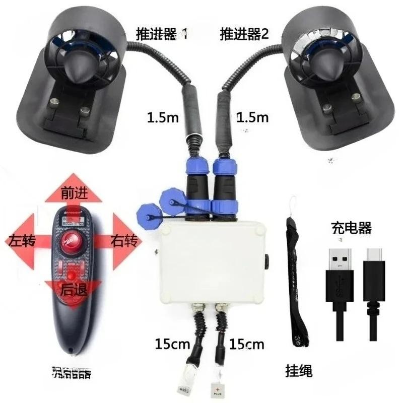 U2 Set, Underwater Thruster 12-16V Nest Fishing Remote Control Boat Underwater Robot
U2 Set, Underwater Thruster 12-16V Nest Fishing Remote Control Boat Underwater Robot