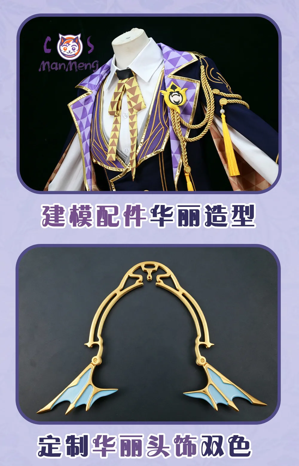Костюм для косплея Pearl Game Honkai Star Rail: Женский/Мужской костюм Pearl Stonehearts, униформа для Хэллоуина, жилет, пальто, головной убор
Костюм для косплея Pearl Game Honkai Star Rail: Женский/Мужской костюм Pearl Stonehearts, униформа для Хэллоуина, жилет, пальто, головной убор