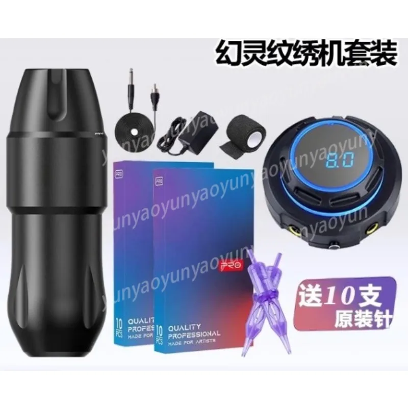 Fast Frequency Current Meter Tattoo Embroidery Machine Direct Drive Full Throwing Pen Point Thorn Lip Bleaching Eyebrow Tattoo
Fast Frequency Current Meter Tattoo Embroidery Machine Direct Drive Full Throwing Pen Point Thorn Lip Bleaching Eyebrow Tattoo