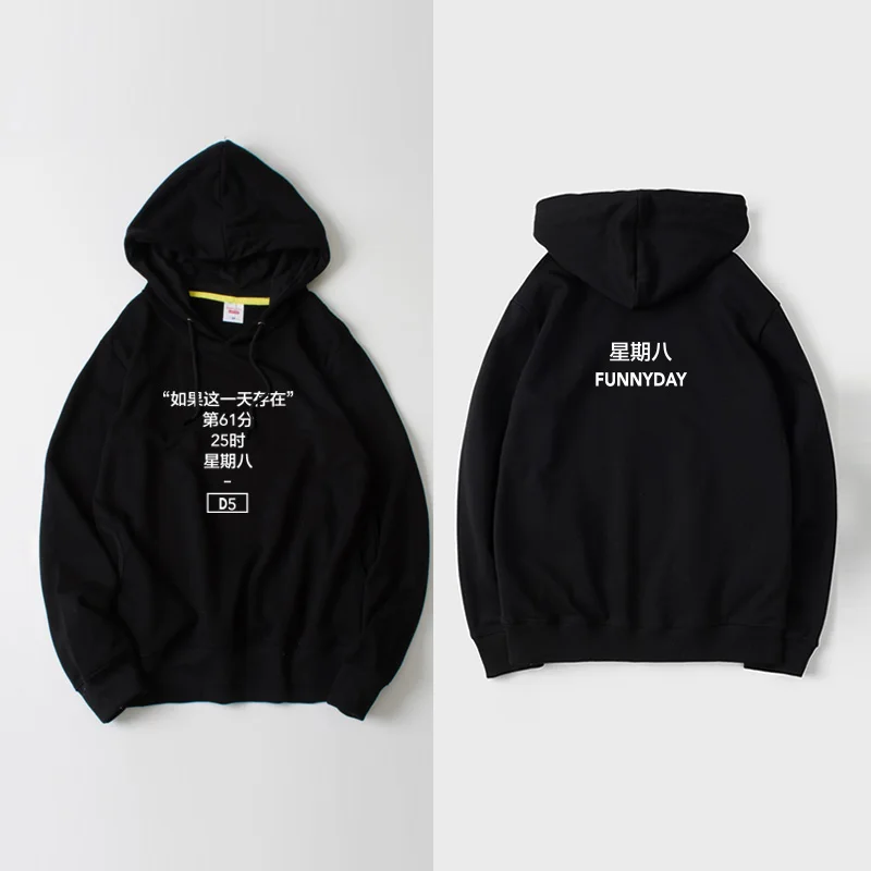 Модная уличная толстовка-худи для женщин, свободного кроя, спортивная одежда для пар, повседневная, с мультяшным принтом, с длинными рукавами, хлопковая, с круглым вырезом.
Модная уличная толстовка-худи для женщин, свободного кроя, спортивная одежда для пар, повседневная, с мультяшным принтом, с длинными рукавами, хлопковая, с круглым вырезом.