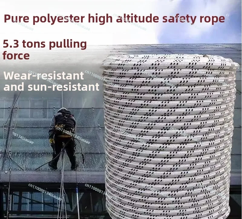 Aerial Work Safety Rope Exterior Wall Cleaning Rope Polyester Rope Hanging Board Wear-resistant Safety
Aerial Work Safety Rope Exterior Wall Cleaning Rope Polyester Rope Hanging Board Wear-resistant Safety