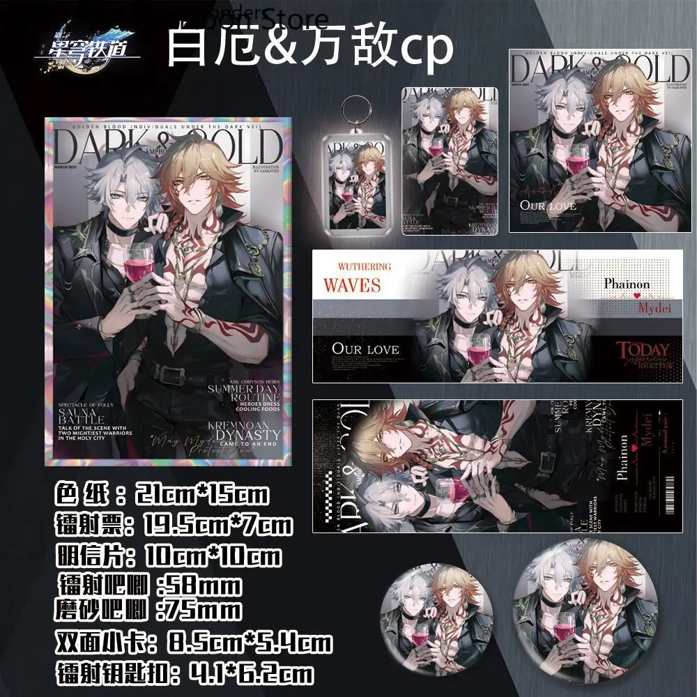 6 шт., игровая открытка, коллекция аниме Honkai: Star Rail Phainon, цветная бумага, лазерный значок для билета, брелок, кулон, подарок для косплея 
6 шт., игровая открытка, коллекция аниме Honkai: Star Rail Phainon, цветная бумага, лазерный значок для билета, брелок, кулон, подарок для косплея