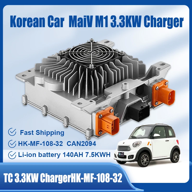 Korea Car MaiV M1 With CAN 2094 TC Charger 3.3KW 72V 108V 32A Li ion Car Charger Ship With Express Low Tax
Korea Car MaiV M1 With CAN 2094 TC Charger 3.3KW 72V 108V 32A Li ion Car Charger Ship With Express Low Tax