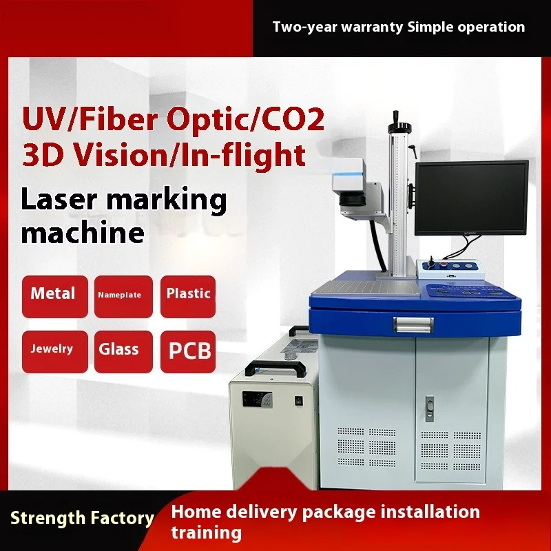 UV Fiber Flying Vision Marking Engraving Laser Machine Fiber Laser Marking Machine Desktop Computer Engraving And Coding Machine
UV Fiber Flying Vision Marking Engraving Laser Machine Fiber Laser Marking Machine Desktop Computer Engraving And Coding Machine