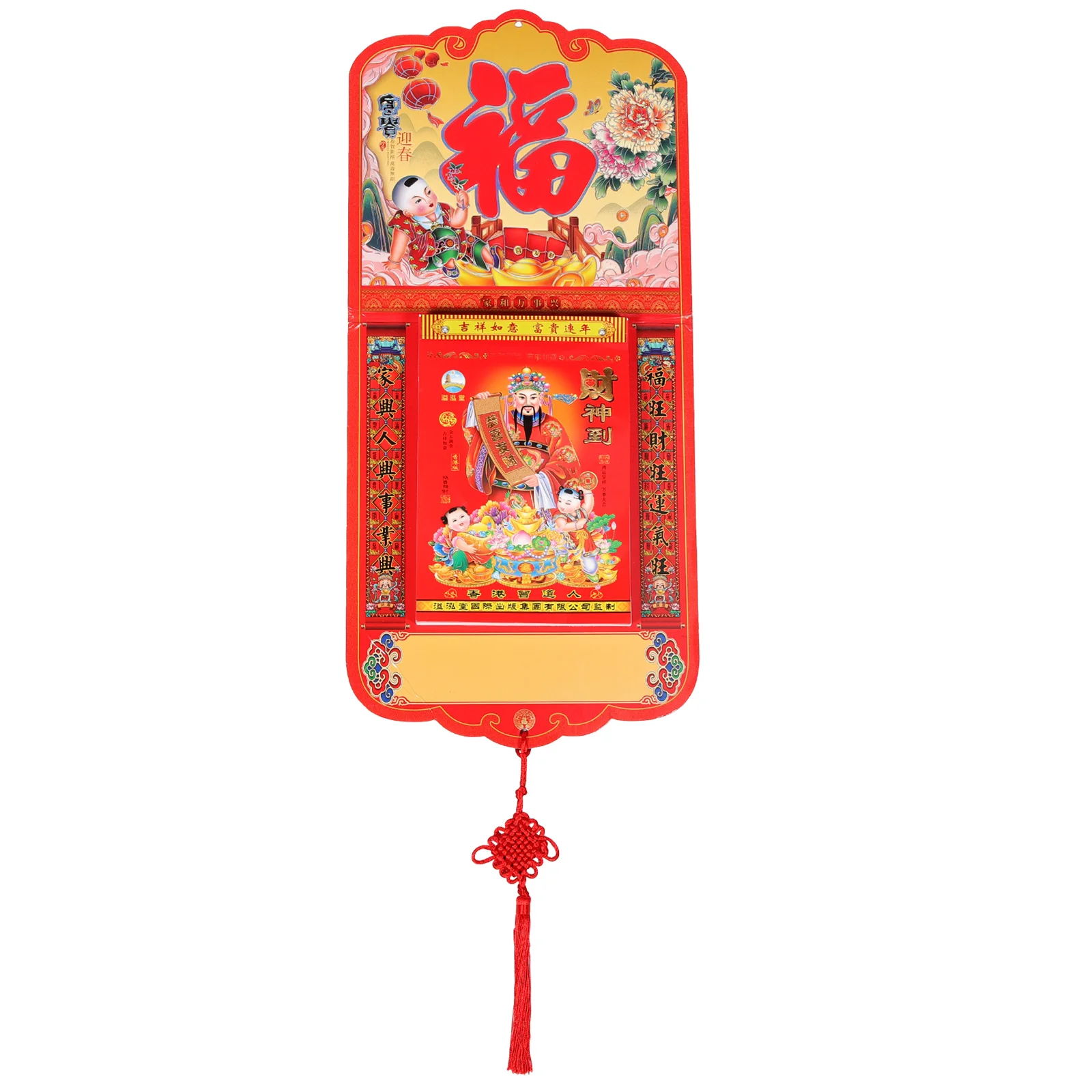 2024 Wall-hung Lunar Moon Calendar Pendants Dragon Year Tearable Hanging for Home Office Chinese Culture Large 16 Opening
2024 Wall-hung Lunar Moon Calendar Pendants Dragon Year Tearable Hanging for Home Office Chinese Culture Large 16 Opening