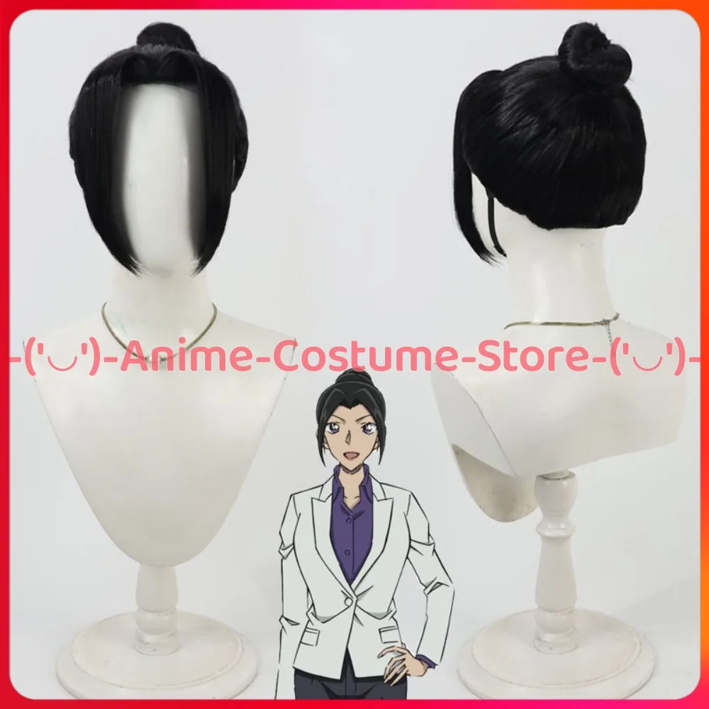 Detective Conan Uehara Yui Cosplay Wig Anime Game Character Halloween Carnival Party Costume Wigs Heat Resistant Synthetic Hair
Detective Conan Uehara Yui Cosplay Wig Anime Game Character Halloween Carnival Party Costume Wigs Heat Resistant Synthetic Hair