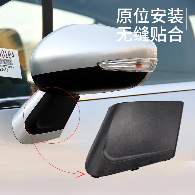 Car Side Mirror Lower Cover Rearview Mirror Shell Housing Cap for Citroen Peugeot 308 408 2010-2013
Car Side Mirror Lower Cover Rearview Mirror Shell Housing Cap for Citroen Peugeot 308 408 2010-2013