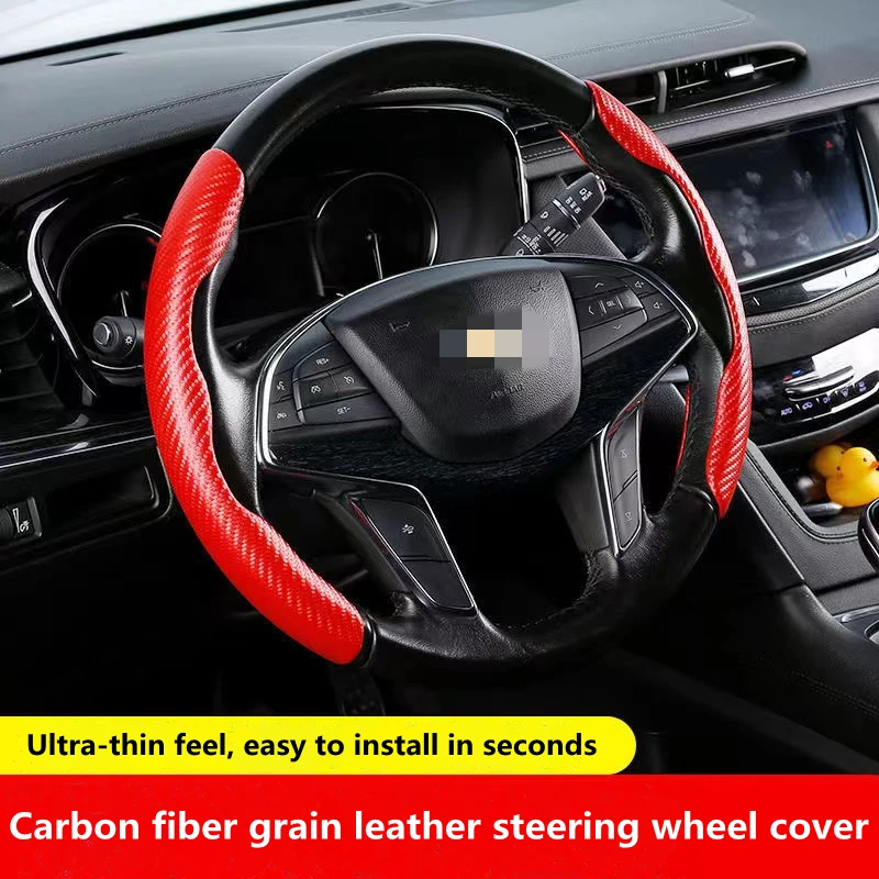2PCS Car steering wheel cover Four Seasons General ultra-thin non-slip carbon fiber leather steering wheel cover car accessories
2PCS Car steering wheel cover Four Seasons General ultra-thin non-slip carbon fiber leather steering wheel cover car accessories