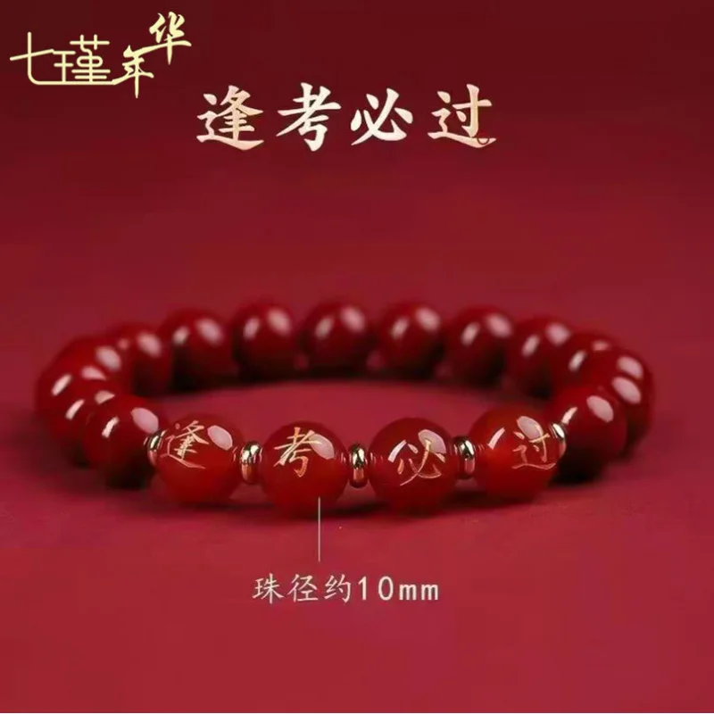 Good luck on exam journey: small bracelet, a lucky charm to accompany you through exams and ensure success
Good luck on exam journey: small bracelet, a lucky charm to accompany you through exams and ensure success