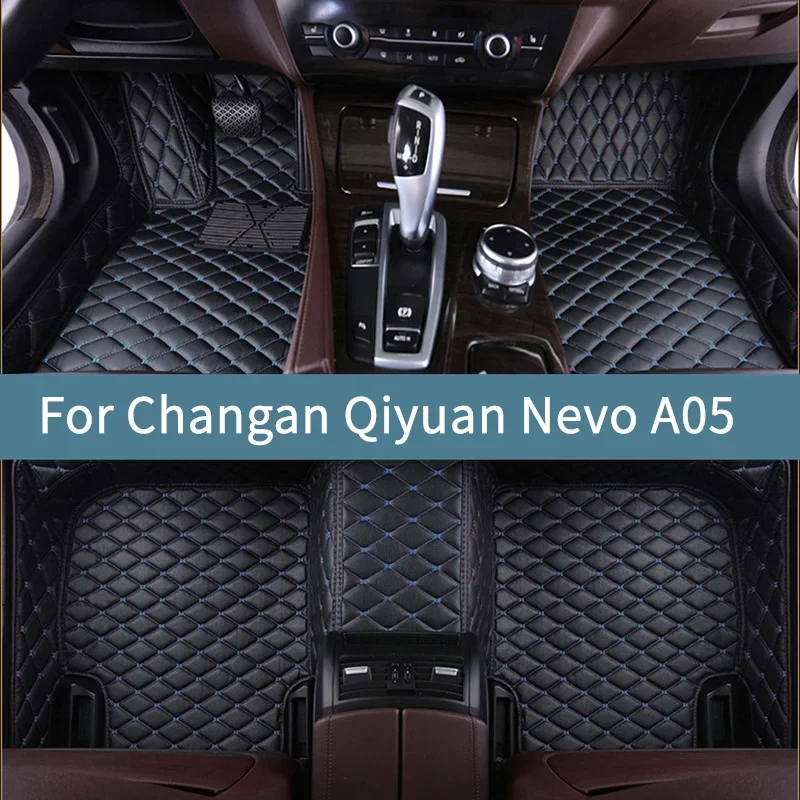 Custom Car Floor Mats For Changan Qiyuan Nevo A05 2023 2024 2025 2026 2027 Floor Mats For Cars Waterproof Mat Accessories
Custom Car Floor Mats For Changan Qiyuan Nevo A05 2023 2024 2025 2026 2027 Floor Mats For Cars Waterproof Mat Accessories