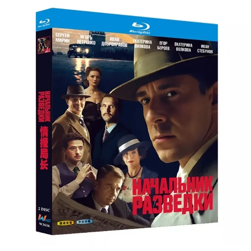 Blu-ray BD Disc High Definition Russian Drama Intelligence Director 2022 2 Discs
Blu-ray BD Disc High Definition Russian Drama Intelligence Director 2022 2 Discs