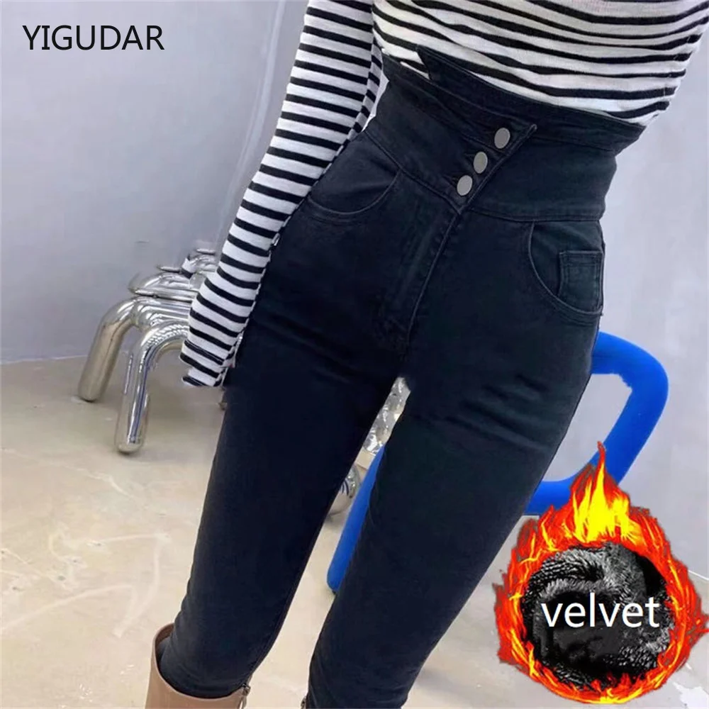 Super Elastic High Waist Pencil Jeans Streetwear Women Skinny Denim Trousers Double Button Stretch Jeans high waisted jeans
Super Elastic High Waist Pencil Jeans Streetwear Women Skinny Denim Trousers Double Button Stretch Jeans high waisted jeans