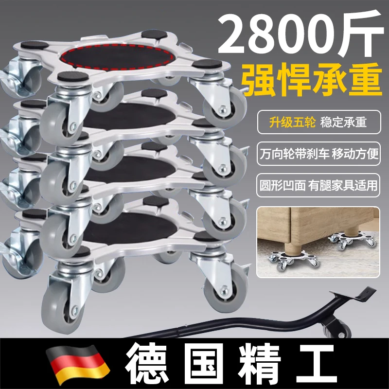 Universal Wheel with Brake Loader Shifter Household Furniture Pulley Loader Crowbar
Universal Wheel with Brake Loader Shifter Household Furniture Pulley Loader Crowbar