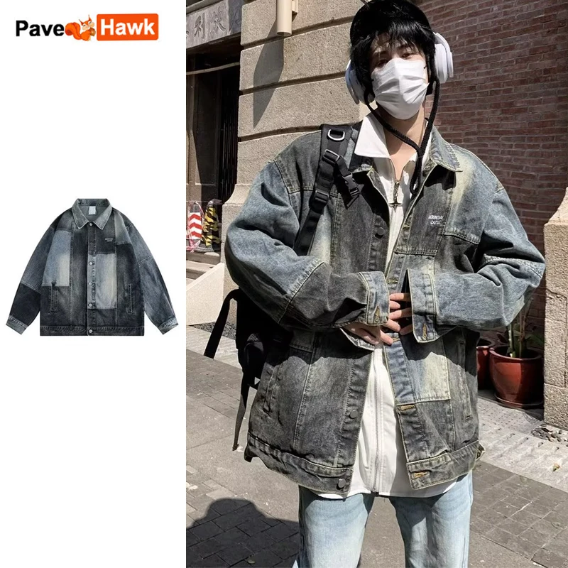 Patchwork Denim Jacket Men Women Hip Hop Loose Casual Vintage Coat Unisex High Street Varsity Baseball Bomber Outwear Autumn
Patchwork Denim Jacket Men Women Hip Hop Loose Casual Vintage Coat Unisex High Street Varsity Baseball Bomber Outwear Autumn