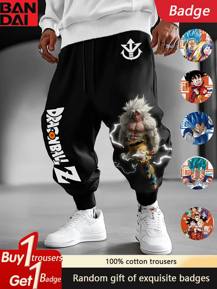 Dragon Ball Animation Peripheral Pure Cotton Loose Trousers American Men's and Women's Hip Hop Breathable Leggings
Dragon Ball Animation Peripheral Pure Cotton Loose Trousers American Men's and Women's Hip Hop Breathable Leggings