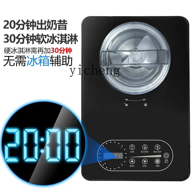 Ice Cream Machine Automatic Compressor Quick Home Making Mini Ice Cream Machine
Ice Cream Machine Automatic Compressor Quick Home Making Mini Ice Cream Machine