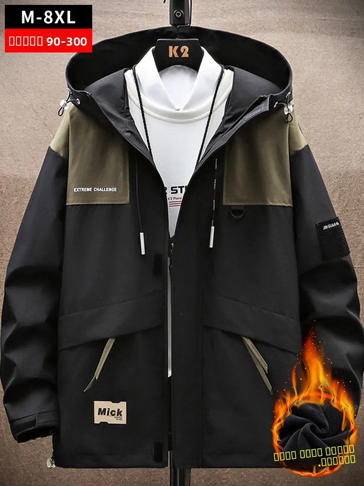 Men's Fleece Lined Hooded Jacket Autumn Winter Thickened Large Size Casual Fashion Windproof Polyester Youth Popular Outerwear
Men's Fleece Lined Hooded Jacket Autumn Winter Thickened Large Size Casual Fashion Windproof Polyester Youth Popular Outerwear