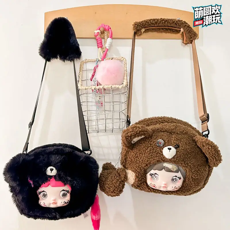 Spot Nommi Plush Blind Box Crossbody Bag Toys Nommi Mysterious Box Storage Purse Bag Girls Birthday Gift Anime Peripheral Gifts
Spot Nommi Plush Blind Box Crossbody Bag Toys Nommi Mysterious Box Storage Purse Bag Girls Birthday Gift Anime Peripheral Gifts