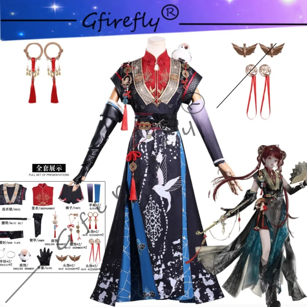 A Dream of Jianghu Chu Liuxiang Cosplay Costume Dragon Gate Sect Leader: Invincible Under Heaven Character Performance Costume
A Dream of Jianghu Chu Liuxiang Cosplay Costume Dragon Gate Sect Leader: Invincible Under Heaven Character Performance Costume
