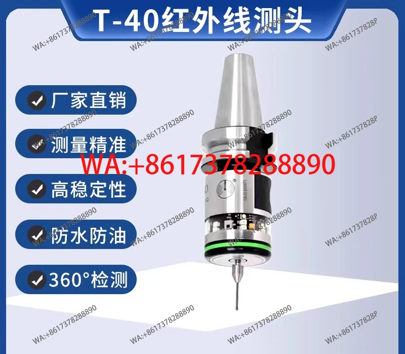 Domestic OMP60 40-2 Radio Machining Center Machine Tool Divided Edge Finding Probe, Probe