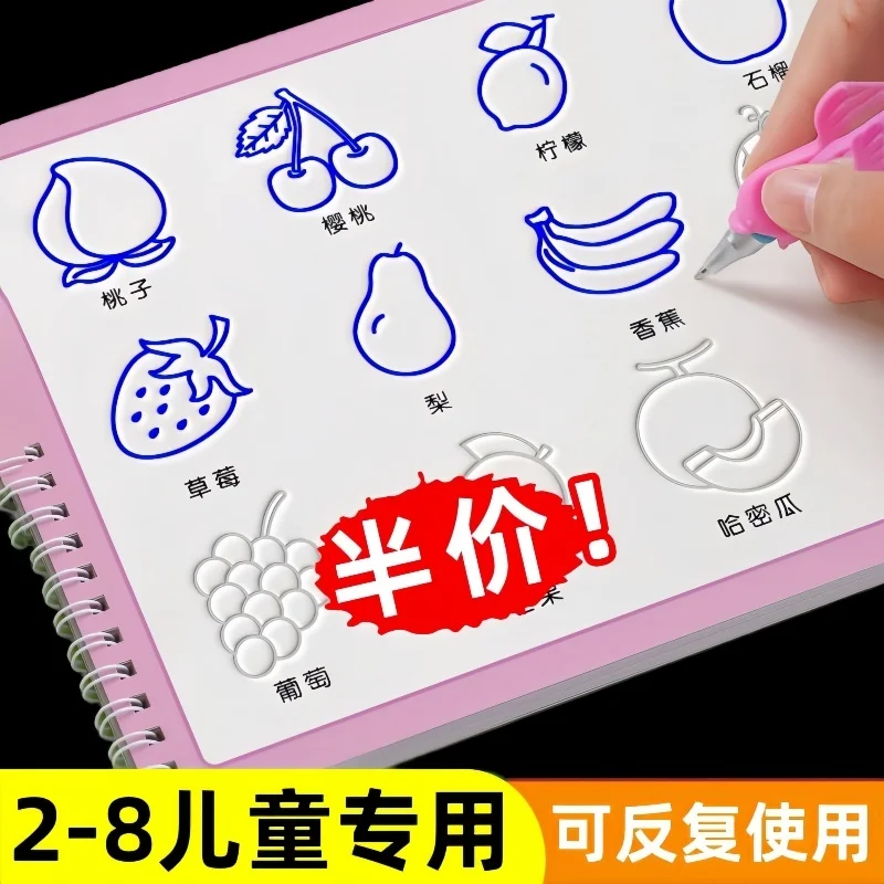 Custom Children's Pen Control Training Drawing Book Kindergarten Groove Drawing Enlightenment Copybook Preschool Redrawing Book
Custom Children's Pen Control Training Drawing Book Kindergarten Groove Drawing Enlightenment Copybook Preschool Redrawing Book