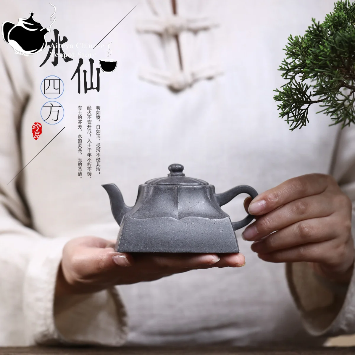 Yixing purple clay teapot, original mine, Tianqing clay, wood fired, square ribbed narcissus tea set, Chinese teapot
Yixing purple clay teapot, original mine, Tianqing clay, wood fired, square ribbed narcissus tea set, Chinese teapot
