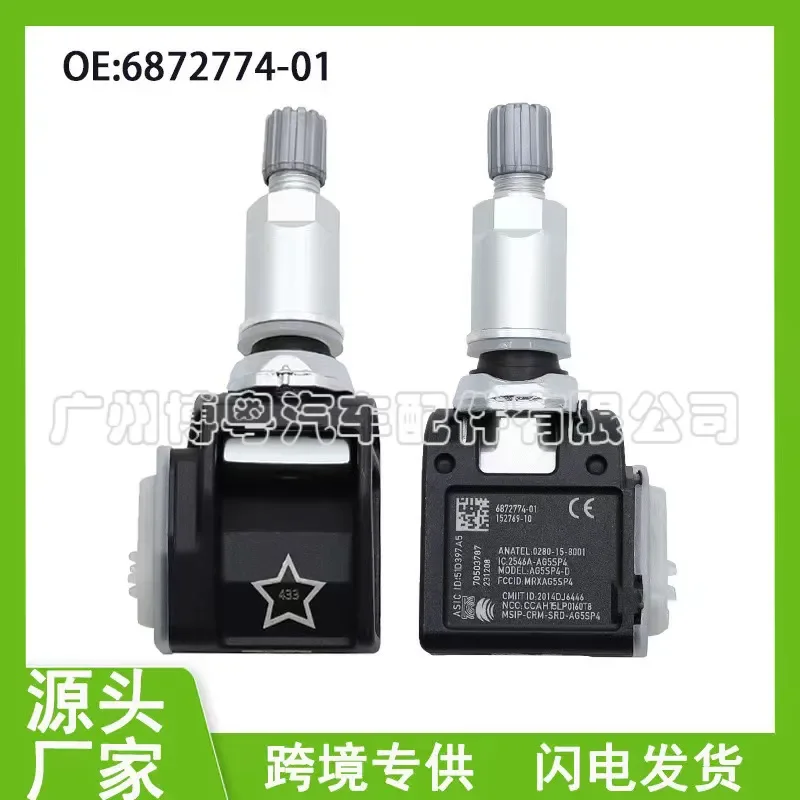Tire Pressure Sensor for Mercedes-Benz GLC E300 36106872774 6872774-01 Auto Parts Wholesale
Tire Pressure Sensor for Mercedes-Benz GLC E300 36106872774 6872774-01 Auto Parts Wholesale