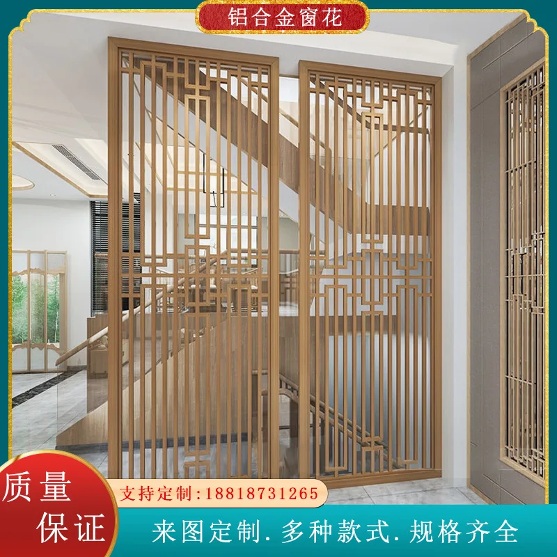 Custom Partition Screen Net Red Partition Grid Style New Style Aluminum Art Light Luxury Living Room Office Entrance Par
Custom Partition Screen Net Red Partition Grid Style New Style Aluminum Art Light Luxury Living Room Office Entrance Par